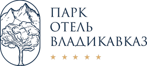 ПАРК ОТЕЛЬ ВЛАДИКАВКАЗ